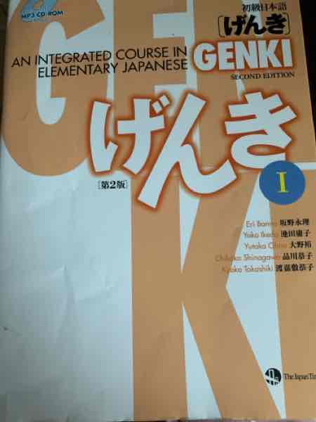 Genki 1