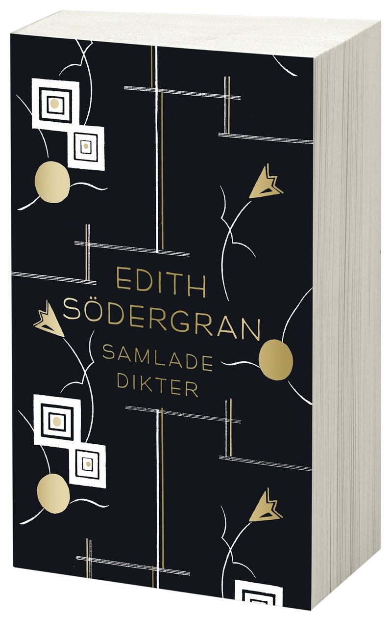 Samlade dikter