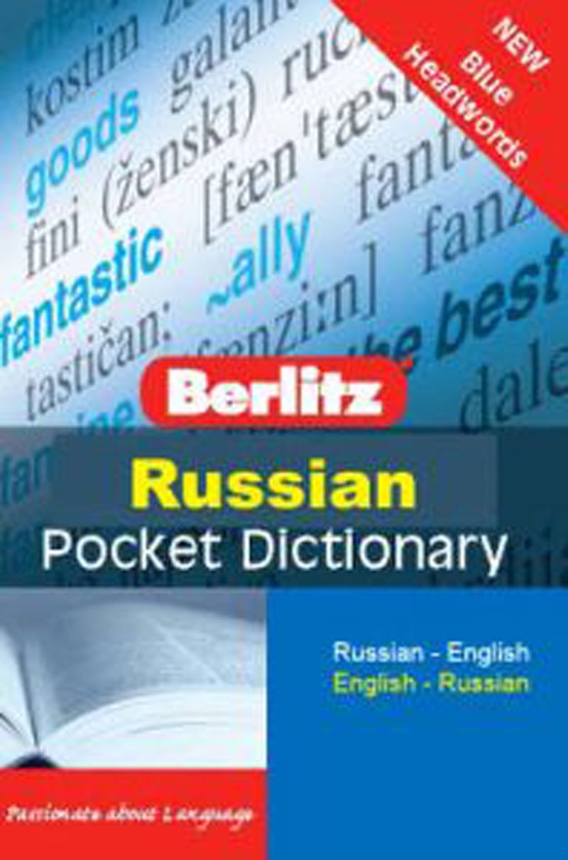 Russian Pocket Dictionary