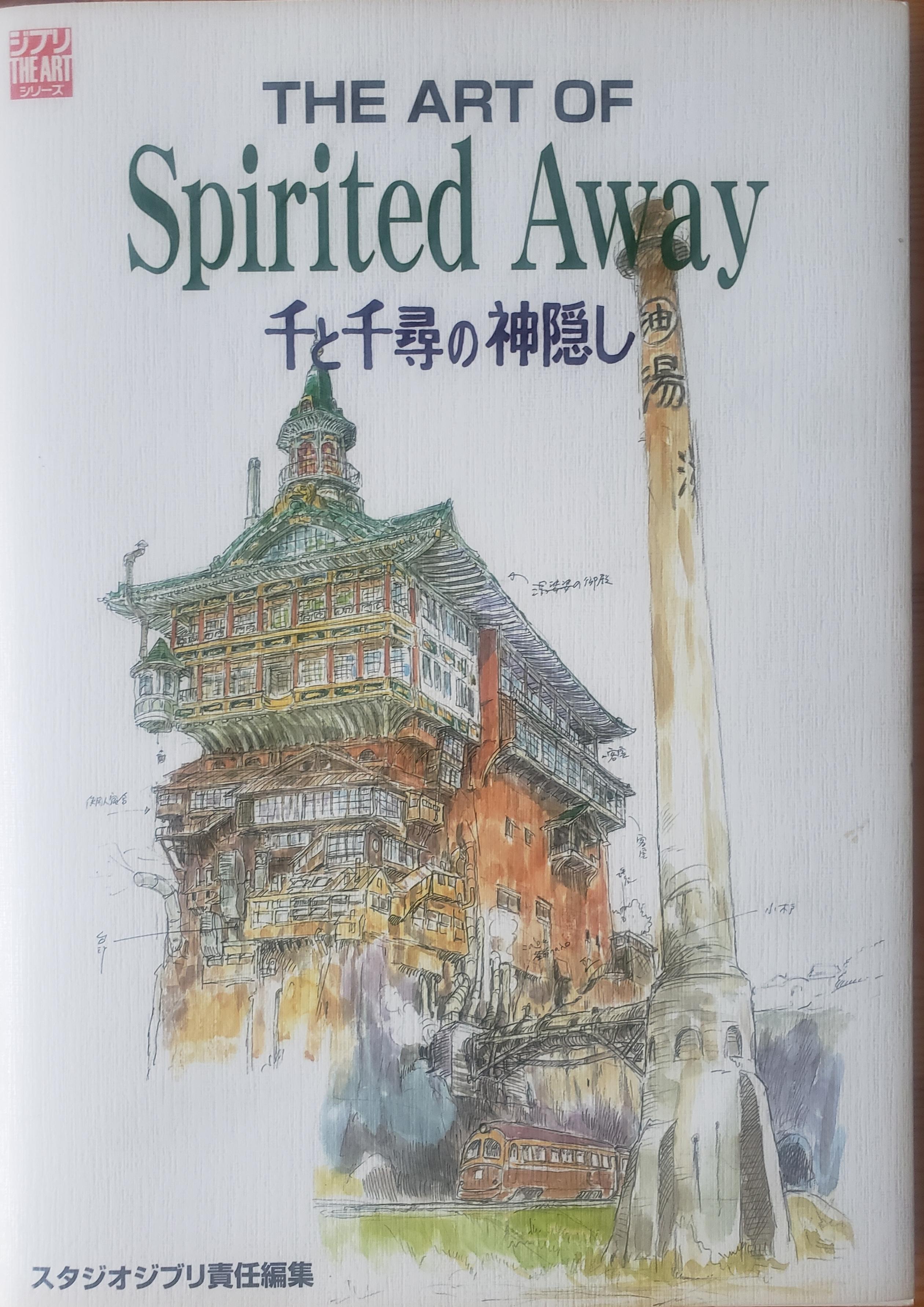 The art of Spirited Away