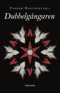 Dubbelgångaren